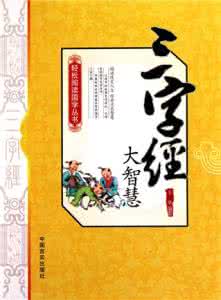 买国学书 国学书厨