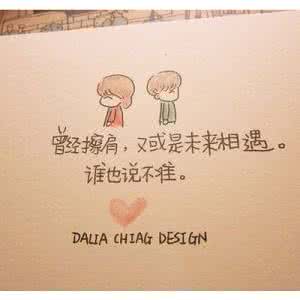 如若错过 便护他安好 你若老去，我便护你安好