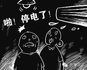 喝茶的好处和坏处 为什么喜欢停电 停电的坏处