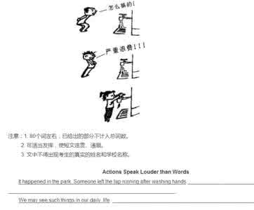 2017河北中考说明语文 河北2017中考说明新变化