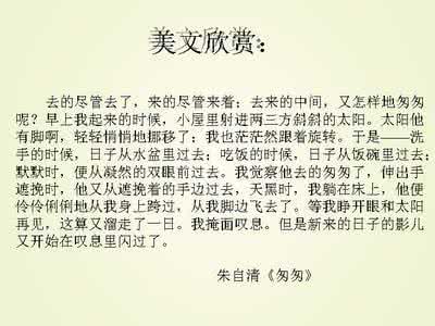 关于科学精神的格言 关于科学精神的名言警句