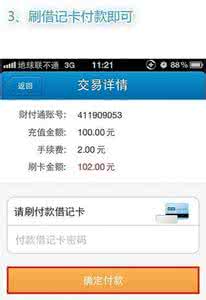 拉卡拉如何修改 拉卡拉如何修改或找回密码