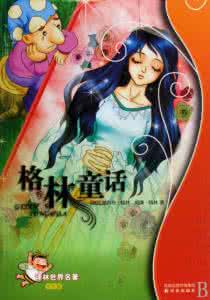 口语100清睿智 名著中的睿智妙答:一语醒人