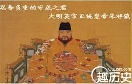 明朝夺门之变 明朝“夺门之变”的台前幕后：谁主导了这场复辟