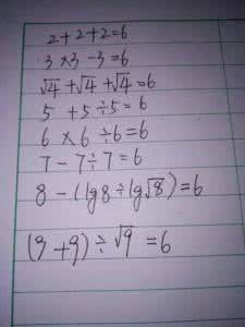 数学趣题与妙解 求数学趣题妙解，要求解法短小精悍