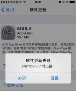 ipad2升级ios8失败 ios8.0.1升级失败怎么办？