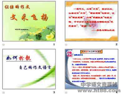 全国卷高考优秀作文 2006年全国卷高考优秀作文：快乐的读书脚印作文650字