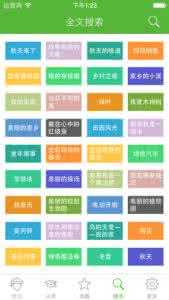 提升水平 多元评价 多元评价助力学生作文水平的提升