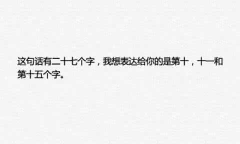晚安心语 晚安心语151116：我不知道该说什么，我只是突然在这一刻很想你