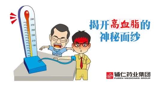 揭开货币的神秘面纱 揭开高血脂的神秘面纱