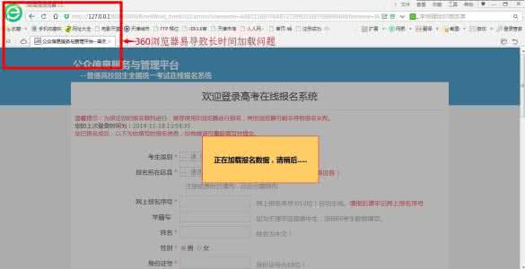 高考报考常见问题 高考报考系统 阳光高考报名系统常见问题