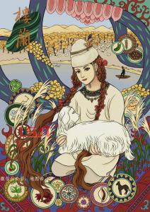 楼兰古国的传说 楼兰古国的传说之楼兰美女