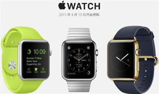 苹果手表版本区别 Apple Watch不同版本有什么区别 苹果手表各版本配置对比