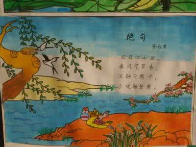 竖着的诗配画 诗配画作品 竖着 画着玩,也能画出好作品