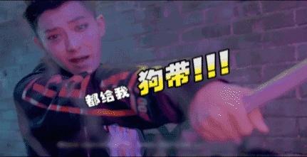 暴走大事件黑黄子韬 事后感|黄子韬被黑成这样是应该的……
