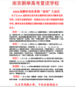 文科生考厦门大学难吗 文科生最该考的10所中国大学(组图)