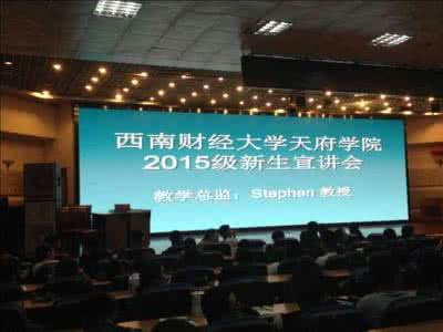 学术报告厅设计方案 《学术报告厅:求学的方法》