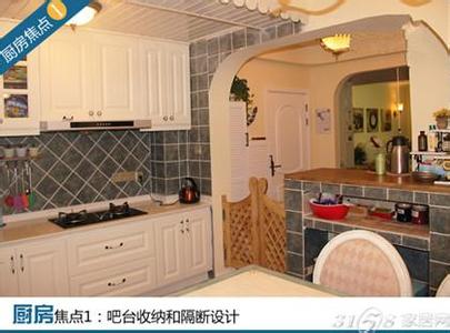 混搭风格案例说明 99平改造混搭风格案例欣赏
