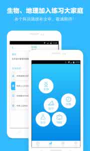 学霸君待遇怎么样 学霸君是什么