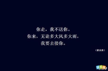 爱情名言名句优美句子 爱情名言名句欣赏