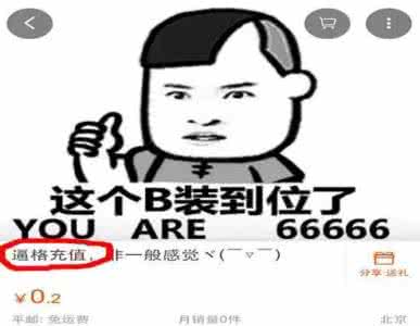 想都不敢想的成语 这些设计，你可能想都不敢想！