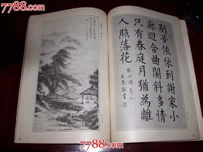 李贺马诗二十三首 看图识唐诗（82）李贺·马诗二十三首其六