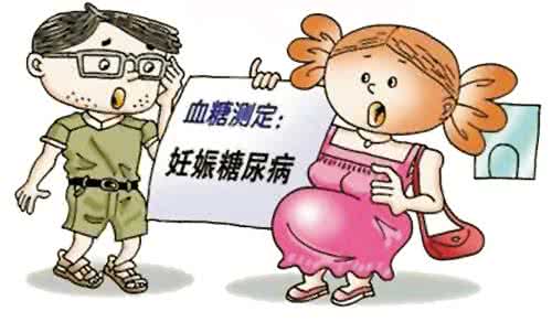 妊娠糖尿病对胎儿智力 孕期糖尿病祸害胎儿