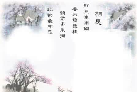 情伴 爱情在心里打闹 我的情在心里……