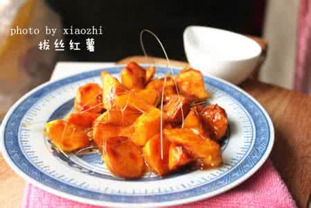 形容一道菜好吃 【拔丝红薯】嘻嘻，好吃好玩的一道菜！！！