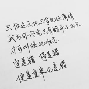 伤感凄美的古风句子 很经典的伤感句子，凄美的让人落泪