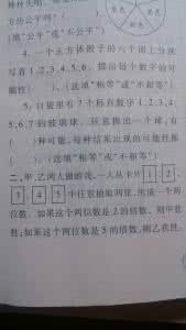 遇到合适的人有多难 遇到合适的为什么这么的难？这是我见过最好的答案！