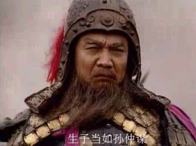 世界三大作死行为 生子当如孙仲谋?孙权晚年的三大作死行为