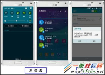 三星galaxy怎么截图 三星galaxy截图 三星Galaxy Note4图像剪辑功能进行任一区域截图教程