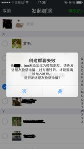 查看对方是否微信删除 微信查看对方是否已删除你方法