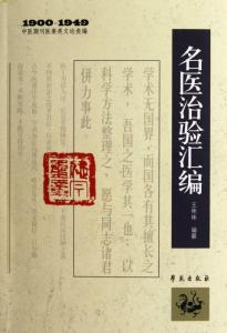 刘渡舟治疗咳嗽医案 咳嗽什么药最有效果 【医案分享】咳嗽还分不同类型，对应治疗才有效果！