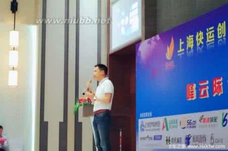 其才网彭俊峰：寻找物流领域下1个蓝海 其才网