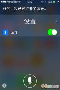 如何更改主页设置 如何让Siri更改iPhone设置