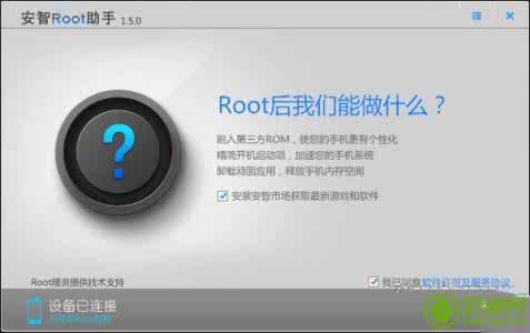 中兴天机质量怎么样 中兴Nubia Z5S怎么ROOT？