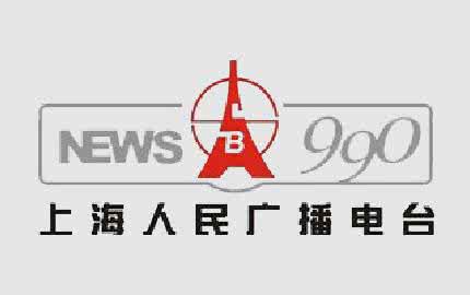 上海人民广播电台 上海人民广播电台 上海人民广播电台介绍