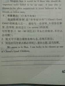 介绍我的学校英语作文 介绍学校的英语作文 介绍我的学校英语作文