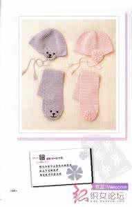 编织乐园钩针 钩针编织----儿童乐园“熊二之家”