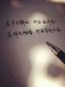 读书经历 【夜读】只有经历了生活，才有资格岁月静好