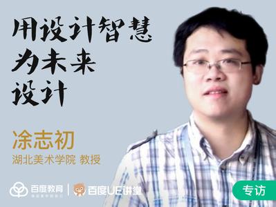 中国传统八大智慧 中国八大传统智慧,你具备了几条?
