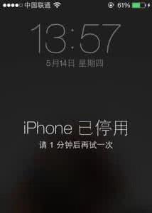 iphone4忘记解锁密码 苹果iphone密码忘了怎么解锁?