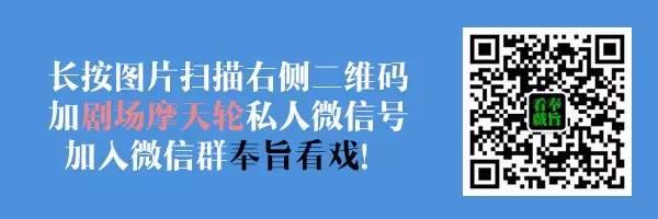 南海十三郎 栋笃小剧场|谁是南海十三郎？