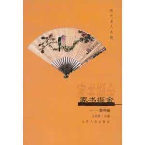 穿书防压倒指南 临终须知群书指南