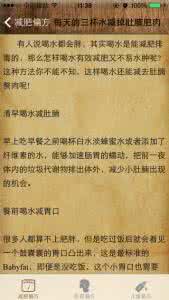 全国名老中医偏方秘方 一个老中医的美容偏方 美容小秘方