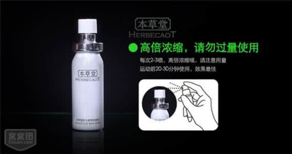 希那勃延时喷剂多少钱 用延时喷剂后需要戴避孕套吗