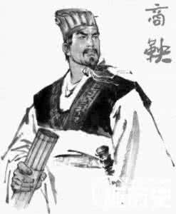 商鞅是鬼谷子的徒弟吗 商鞅的老师是谁?商鞅真正的老师是鬼谷子吗