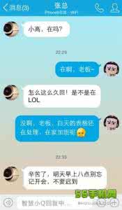 大智慧筹码图如何打开 手机QQ智慧小Q怎么打开